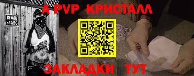 прущий лед Малоярославец