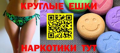 мефедрон мука Малгобек