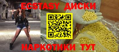 мет Мариинск