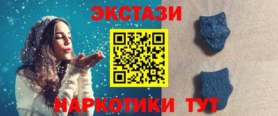 прущий лед Малоярославец