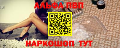 мет Мариинск