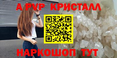 мефедрон мука Малгобек