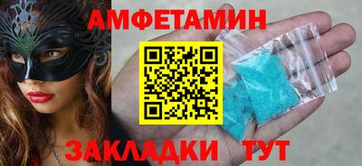 мефедрон мука Малгобек