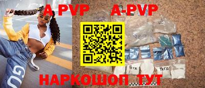 мефедрон мука Малгобек