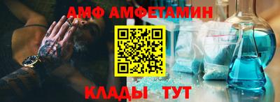 мефедрон мука Малгобек