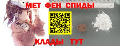 мефедрон мука Малгобек