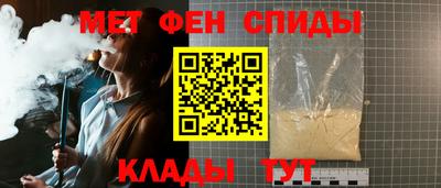 мет Мариинск