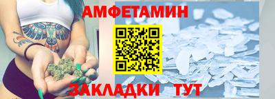 мет Мариинск