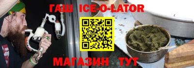 прущий лед Малоярославец