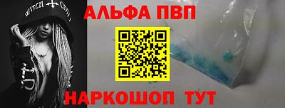 мефедрон мука Малгобек