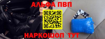мет Мариинск