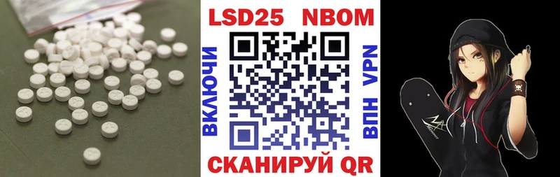 hydra маркетплейс  где найти наркотики  Домодедово  LSD-25 экстази ecstasy 