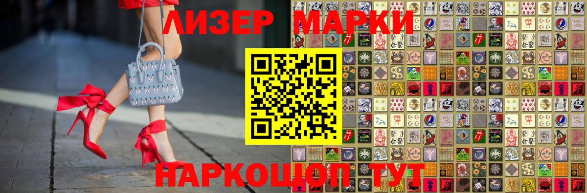 LSD-25 экстази  Вход с VPN  Лсд 25 экстази кислота  Домодедово  ЛСД экстази кислота 