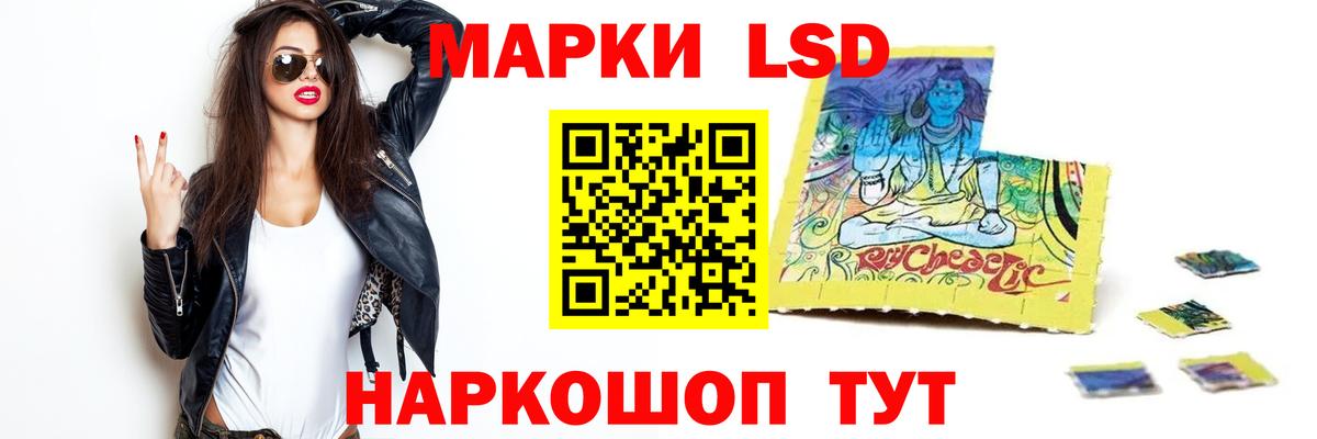 LSD-25 экстази ecstasy Домодедово