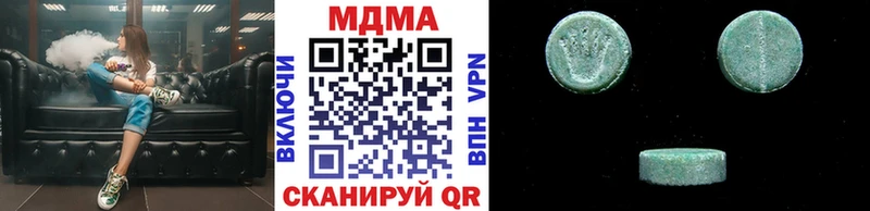 MDMA кристаллы  Домодедово 