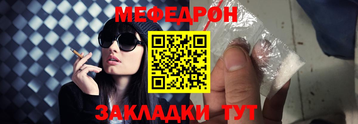 Вейп ТГК Домодедово