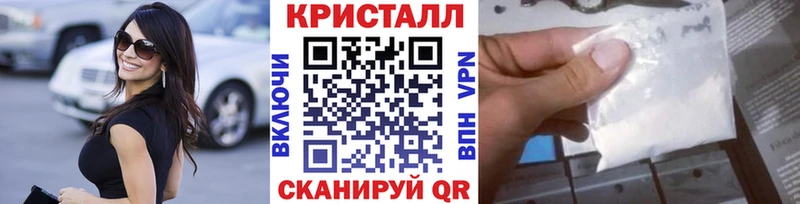 МЕТАМФЕТАМИН кристалл  Домодедово 