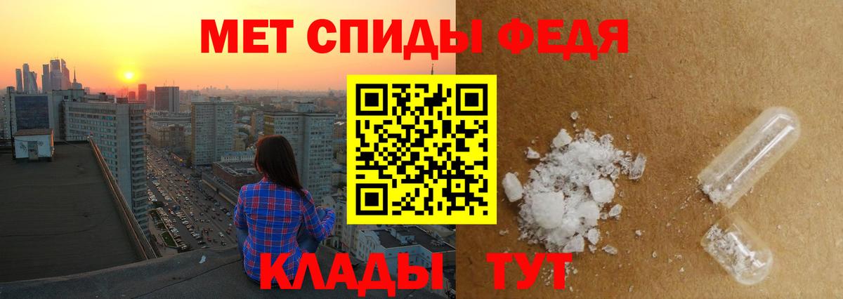 Первитин пудра Домодедово
