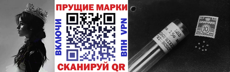 Марки 25I-NBOMe 1500мкг  Домодедово 