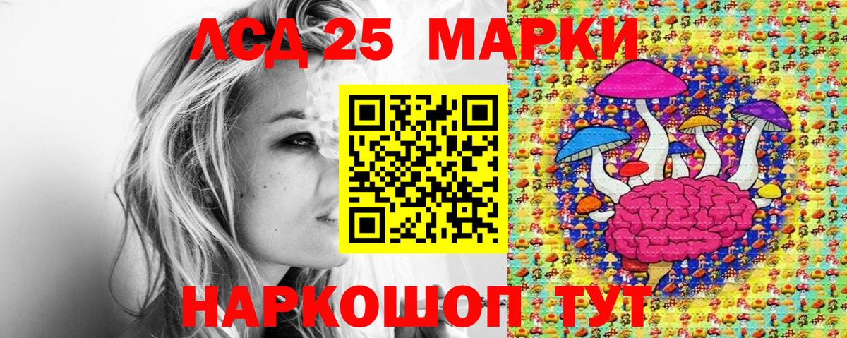 Наркотические марки 1500мкг  Вход с VPN  Марки NBOMe  Домодедово 