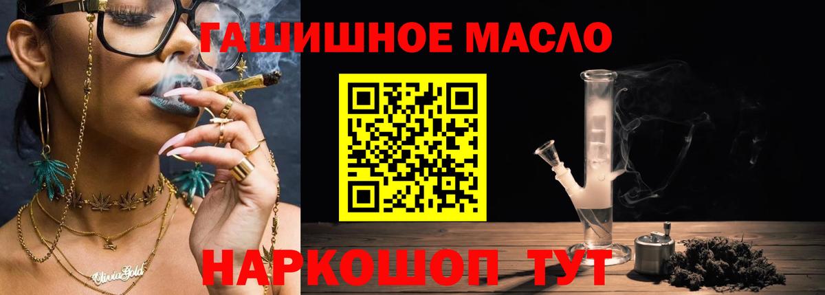 Дистиллят ТГК вейп  ТГК вейп  Вход с VPN  Домодедово 