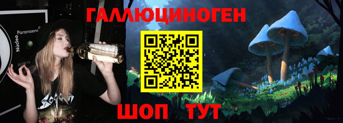 Псилоцибиновые грибы MAGIC MUSHROOMS Домодедово