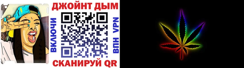 Бошки марихуана LSD WEED  Домодедово 