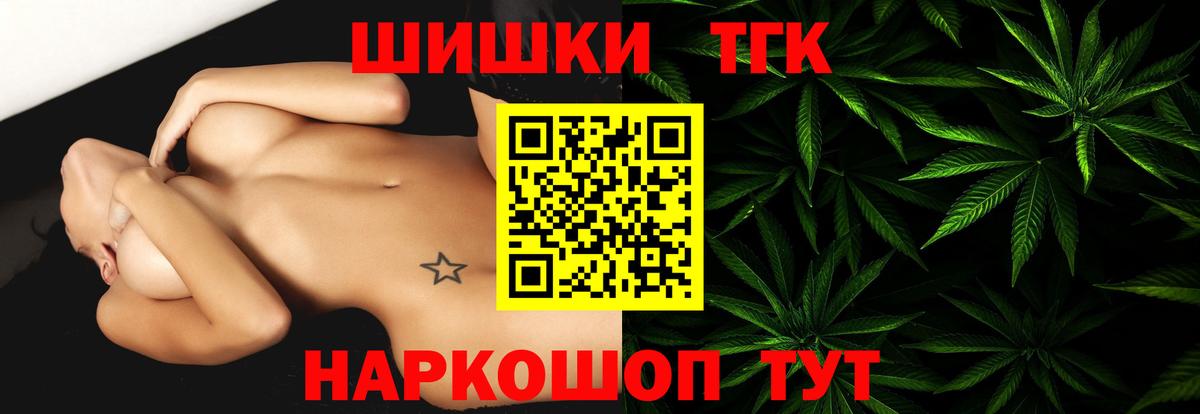 Канабис LSD WEED  Бошки марихуана тримм  Домодедово  Вход с VPN 